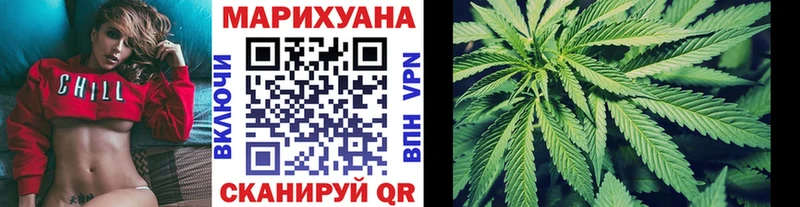 Купить закладку ГАШ  Канабис  Cocaine  БУТИРАТ  Мефедрон  СОЛЬ  Сызрань
