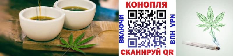 Еда ТГК конопля  Купить закладки  Сызрань 