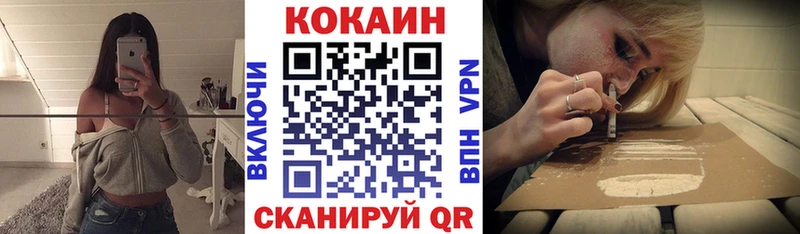 Купить где  Сызрань  КОКАИН Перу 