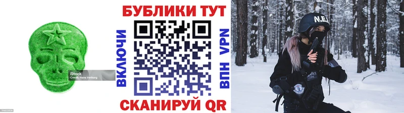 Купить  Сызрань  ЭКСТАЗИ Philipp Plein 
