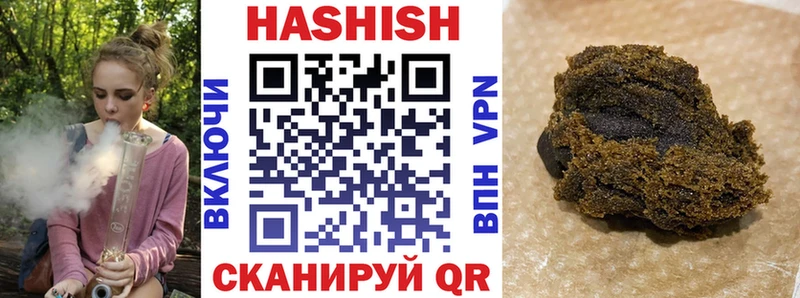 Купить где  Сызрань  ГАШИШ хэш 