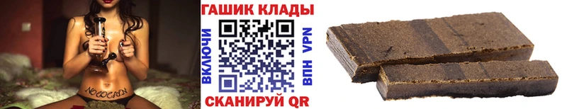 ГАШ VHQ Сызрань