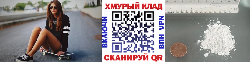 ГЕРОИН белый  Купить  Сызрань 