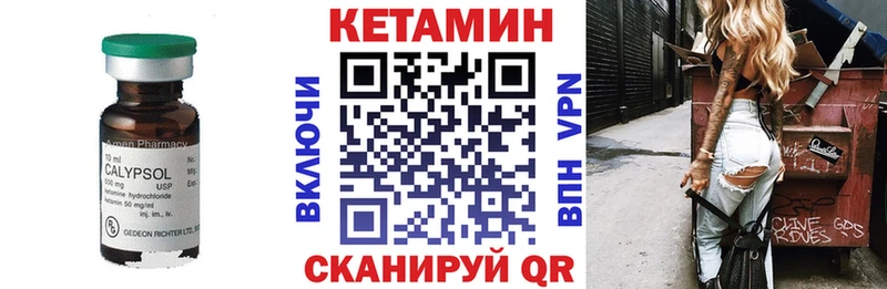 Купить где  Сызрань  Кетамин ketamine 