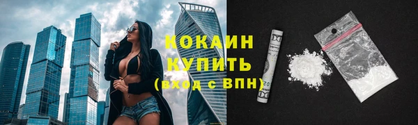 гидра Навашино
