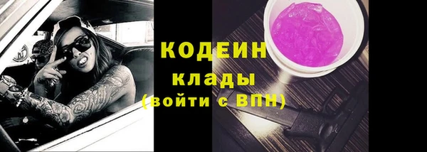 гидра Навашино