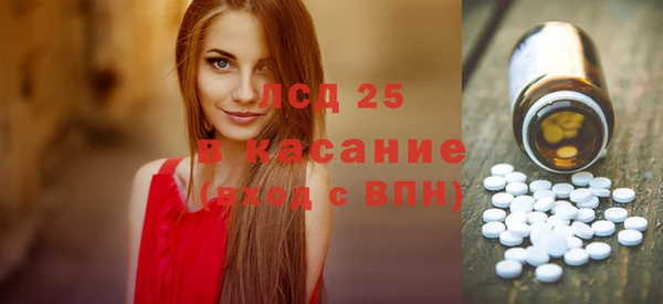 гидра Навашино