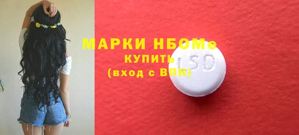 MESCALINE Нефтегорск