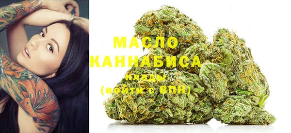 MESCALINE Нефтегорск