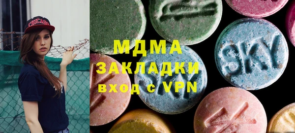 гидра Навашино