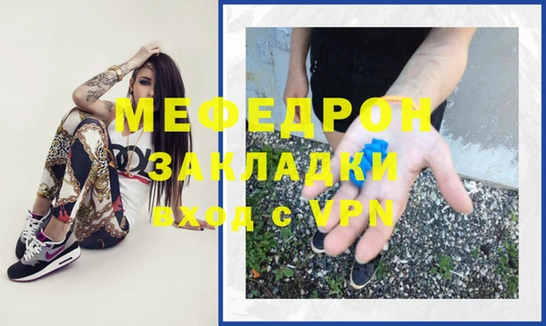 гидра Навашино