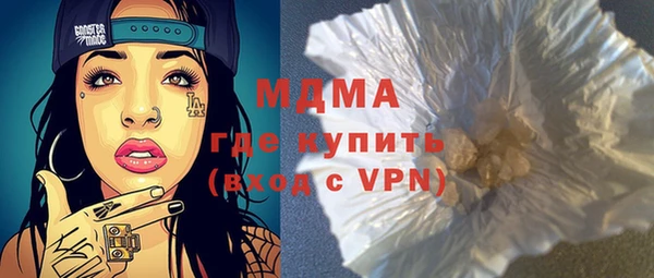 гидра Навашино