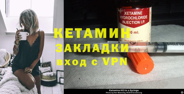 гидра Навашино