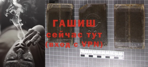 гидра Навашино