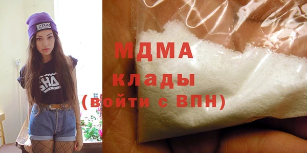 гидра Навашино
