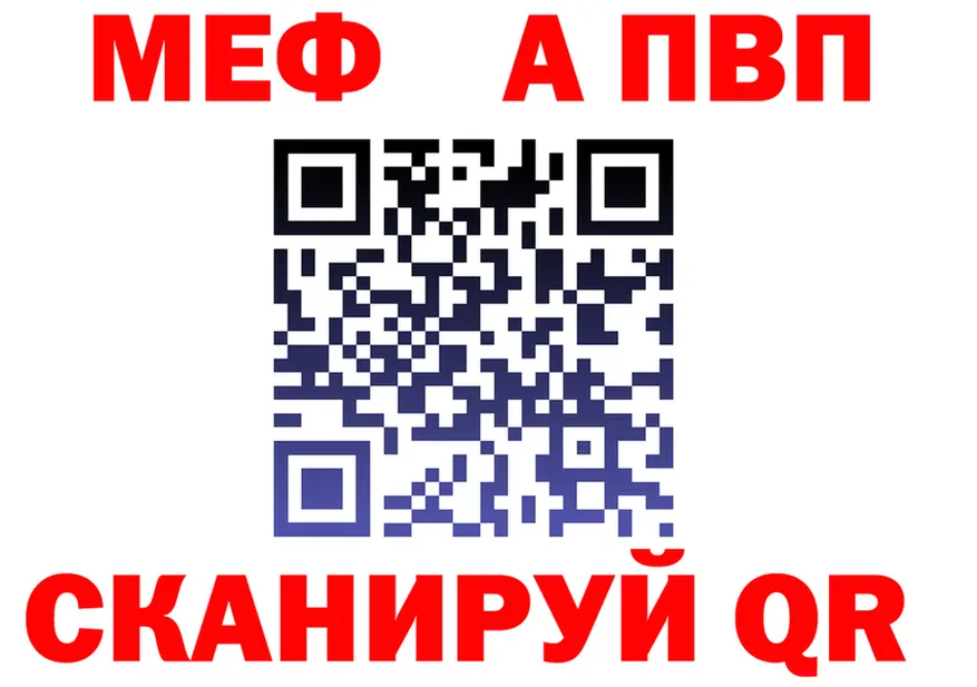 Alfa_PVP Соль зеркало shop mega Сызрань