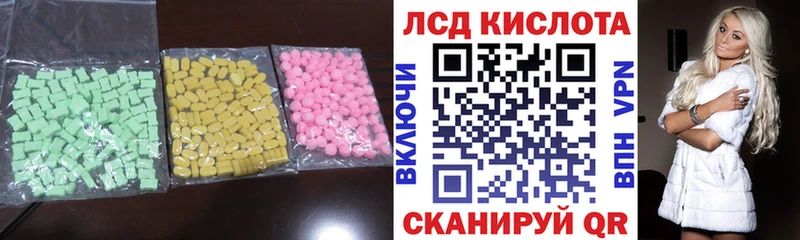 Купить  Сызрань  ЛСД экстази кислота 