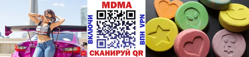 МДМА молли  Купить закладки  Сызрань 
