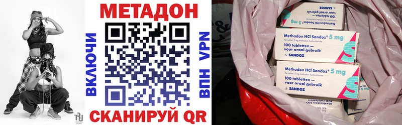 Метадон белоснежный  Купить где  Сызрань 