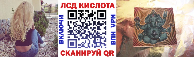 Купить закладки  Сызрань  Марки N-bome 1,8мг 