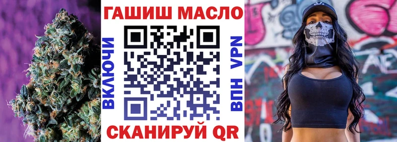 ТГК вейп  Купить  Сызрань